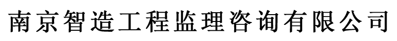 金康業